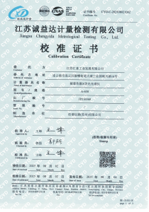 能量色散X荧光光谱仪_01(1)